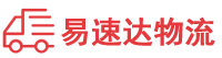 张家界到山城区物流公司